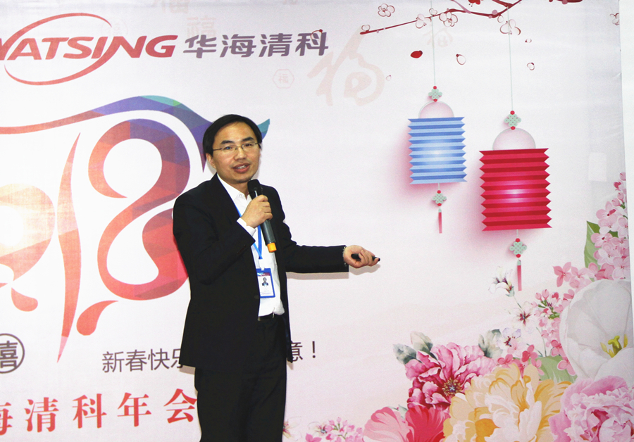 ca88官方唯一网站常务副总李昆致辞