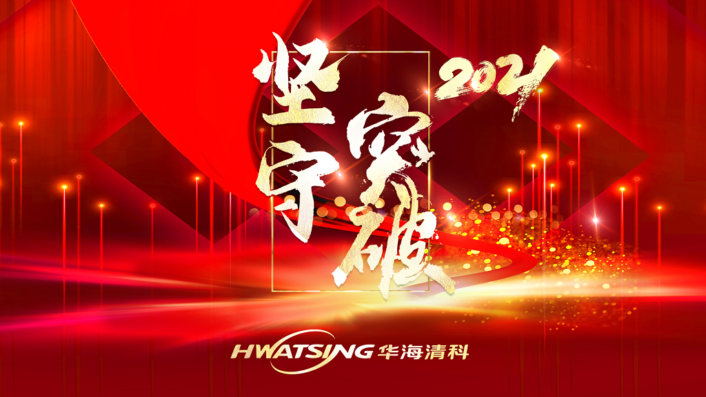 CA88集团(中国区) - 唯一官方网站